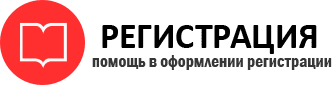 прописка в Красногорске id127906
